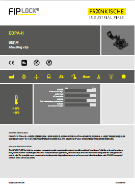 COPA-H 固定座（2.02 MB）