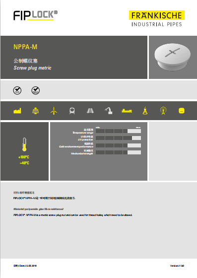 NPPA-M 公制螺纹塞（1.54 MB）