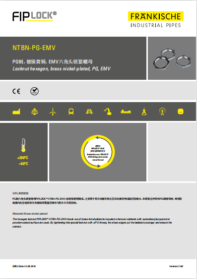 NTBN-PG-EMV 镀镍黄铜，PG制EMC六角头锁紧螺母（1.59 MB）