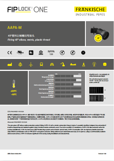 AAPA-M 45°塑料公制螺纹弯接头（1.83 MB）