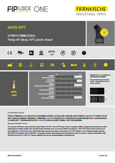 AAPA-NPT 塑料NPT制螺纹45°弯接头（1.84 MB）