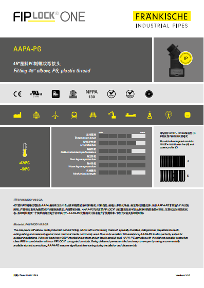 AAPA-PG 塑料PG制螺纹45°弯接头（1.82 MB）