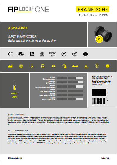 ASPA-MMK 金属公制短螺纹直接头（1.83 MB）