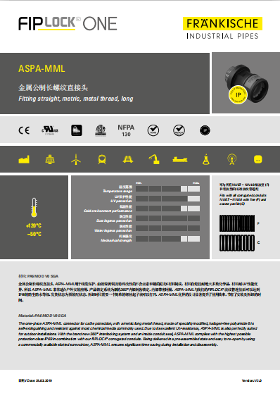 ASPA-MML 金属公制长螺纹直接头（1.83 MB）