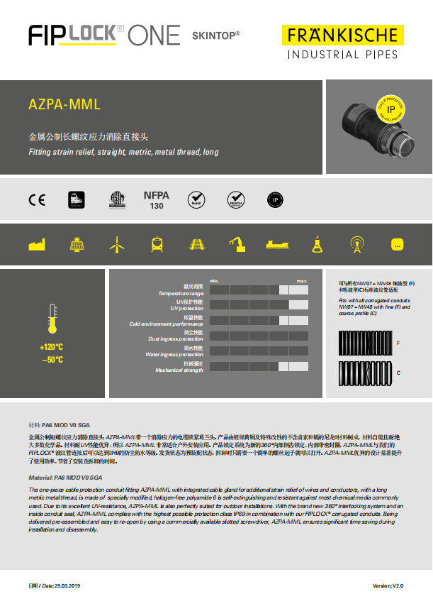 AZPA-MML 金属公制长螺纹应力消除直接头（1.94 MB）