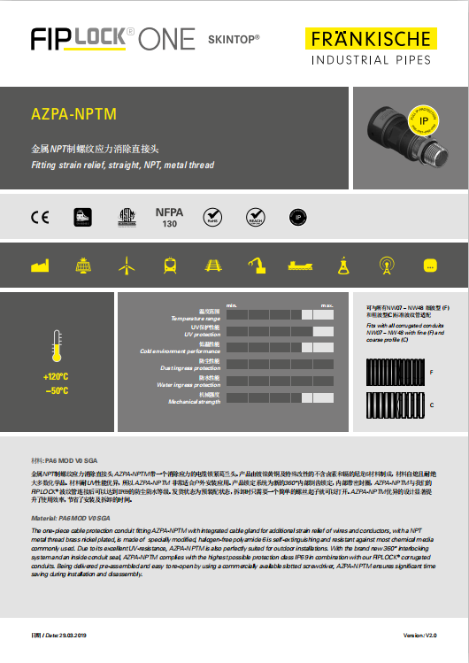 AZPA-NPTM 金属NPT制螺纹应力消除直接头（1.93 MB）