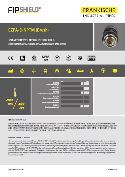 EZPA-C-NPTM 金属NPT制螺纹带EMC铜刷应力消除直接头 （2.1 MB）
