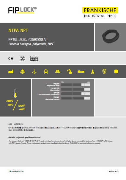 NTPA-NPT NPT制，尼龙，六角锁紧螺母（1.6 MB）